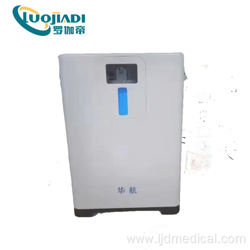 Professional Medical Oxygen Concentrator with Nebulizer